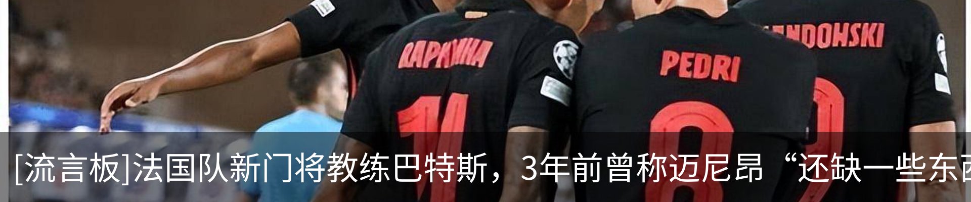 行业资讯